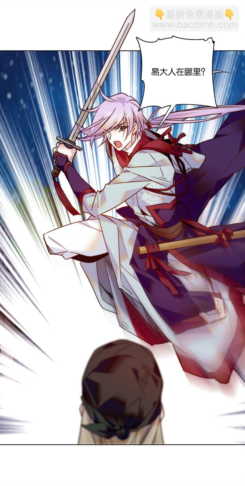 023 无能为力-第25话