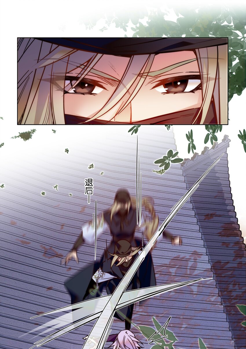 023 无能为力-第25话