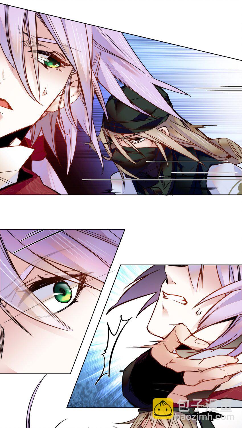 023 无能为力-第25话