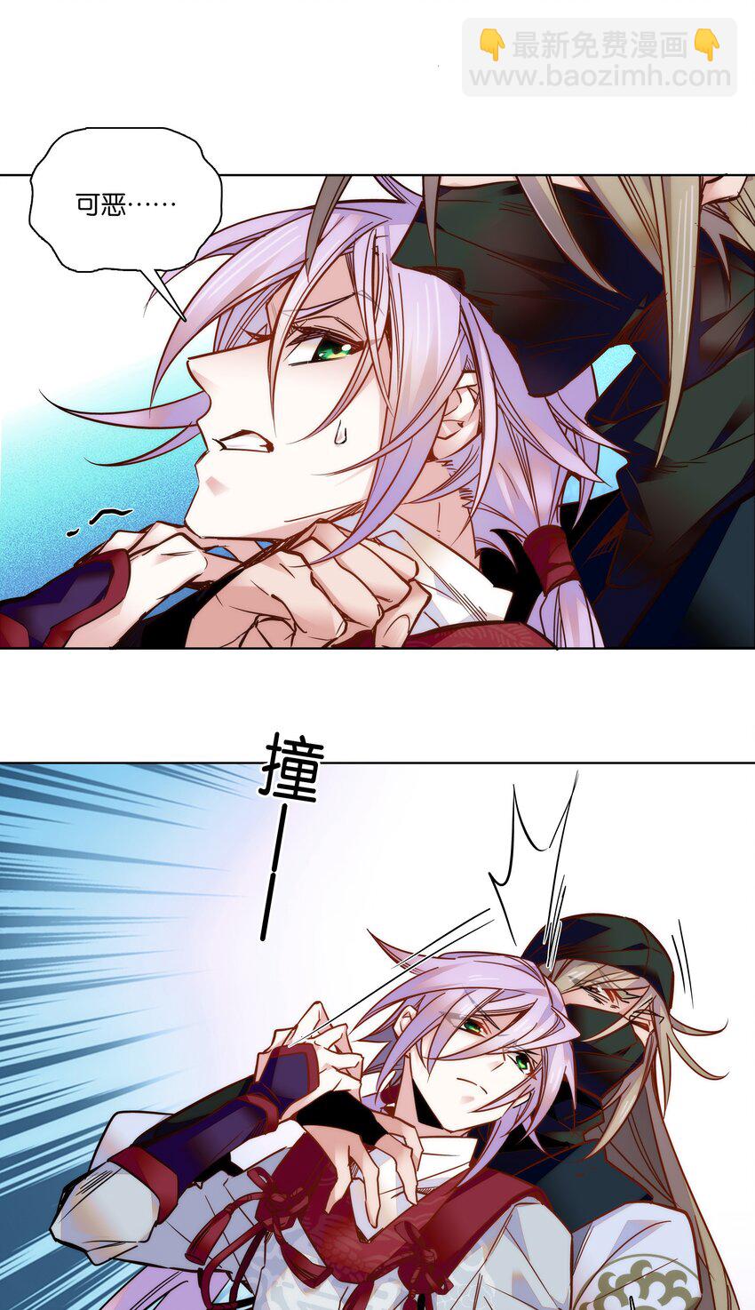 023 无能为力-第25话