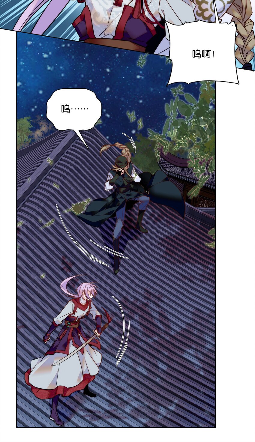 023 无能为力-第25话