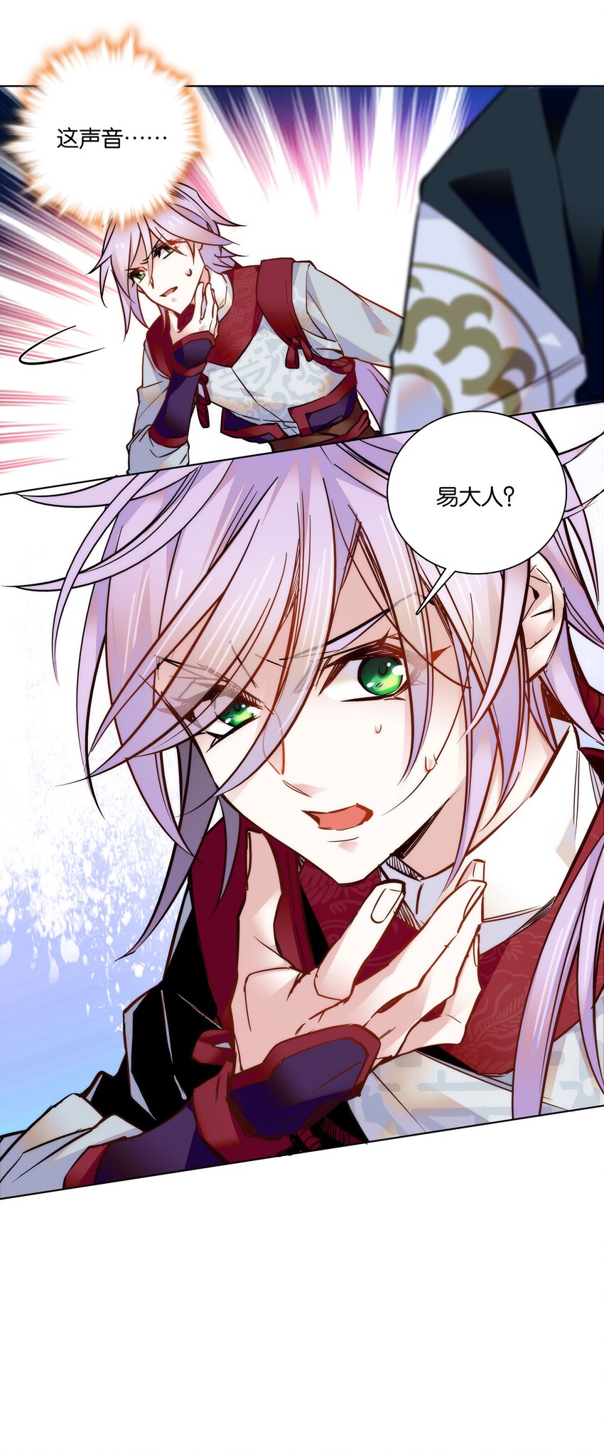 023 无能为力-第25话