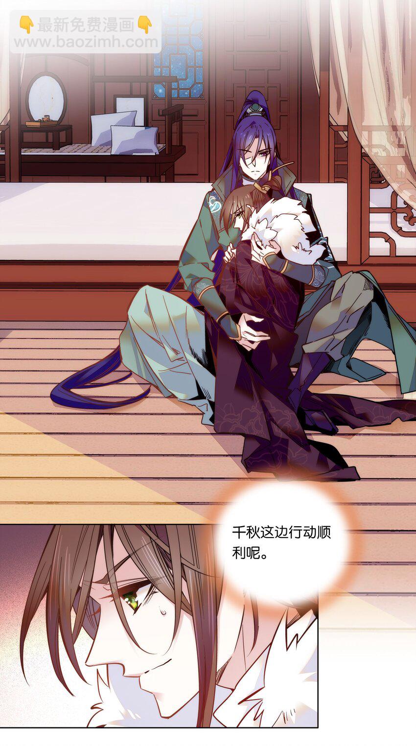 023 无能为力-第25话