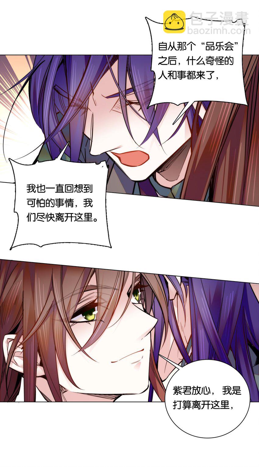 025 就这样结束了？-第27话