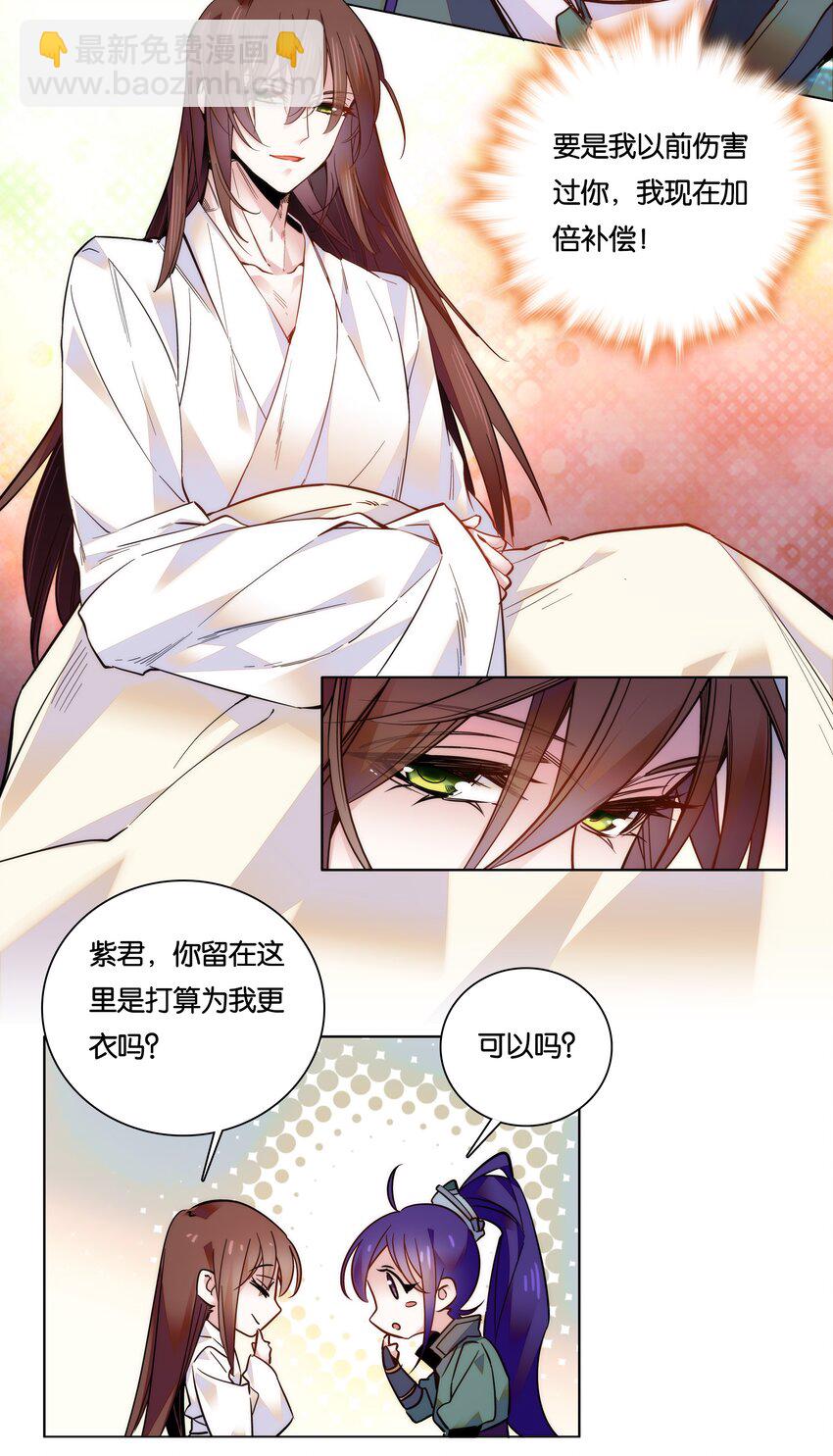 025 就这样结束了？-第27话