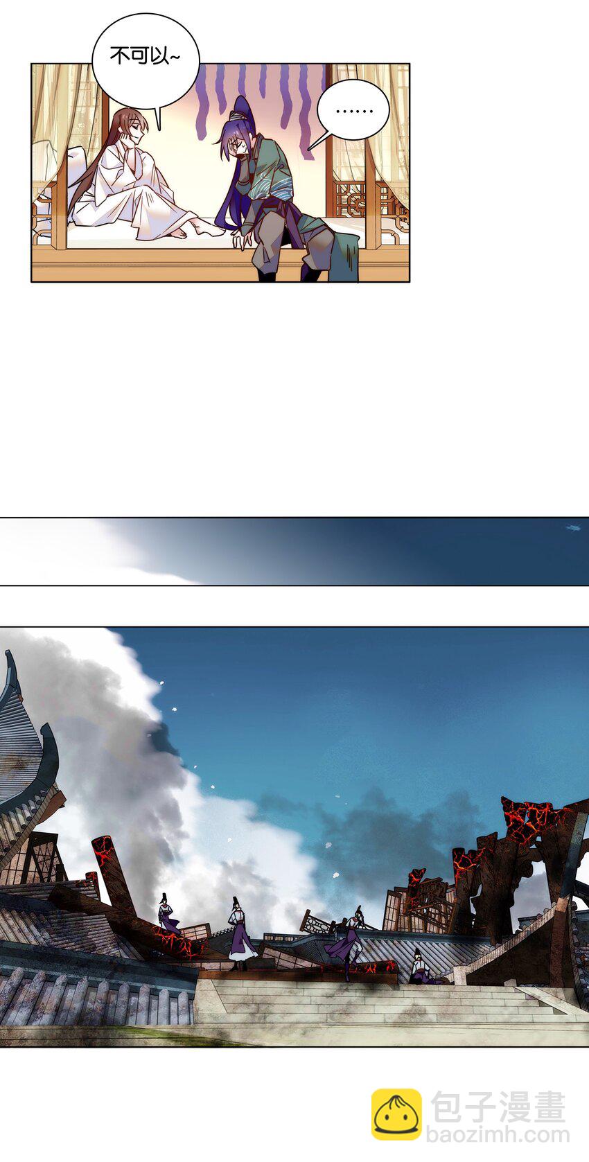 025 就这样结束了？-第27话