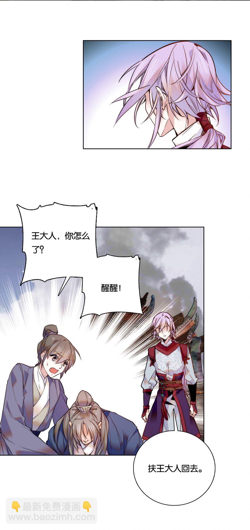 025 就这样结束了？-第27话