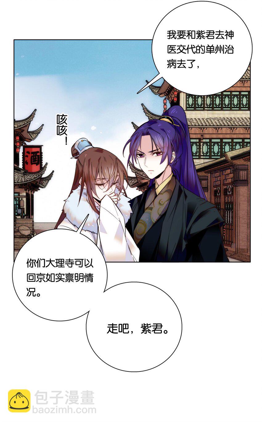 025 就这样结束了？-第27话