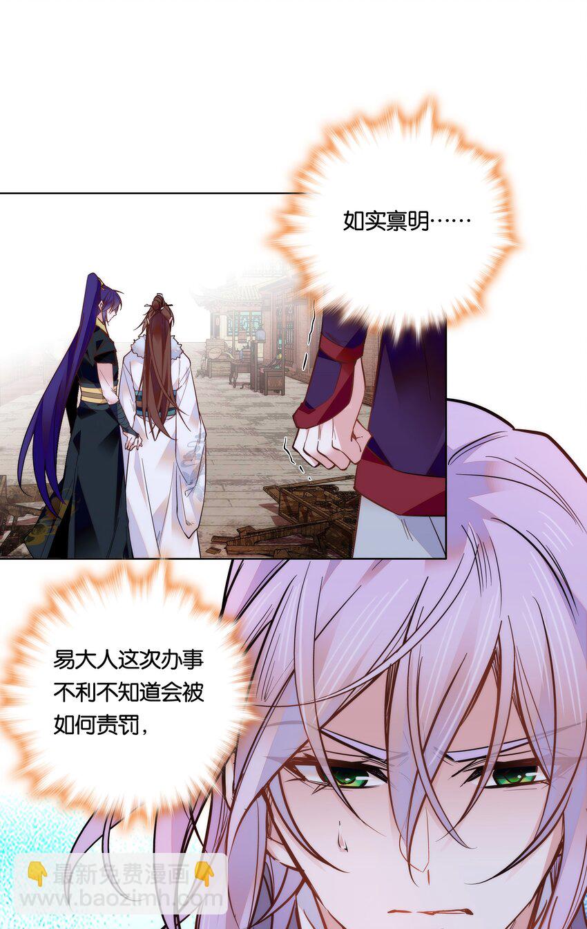 025 就这样结束了？-第27话