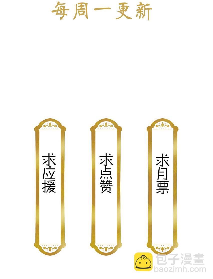 025 就这样结束了？-第27话