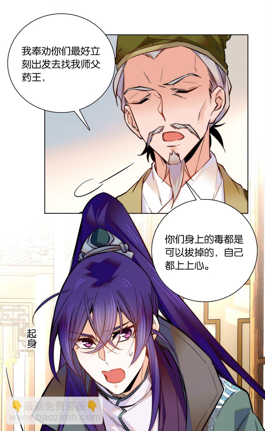 025 就这样结束了？-第27话