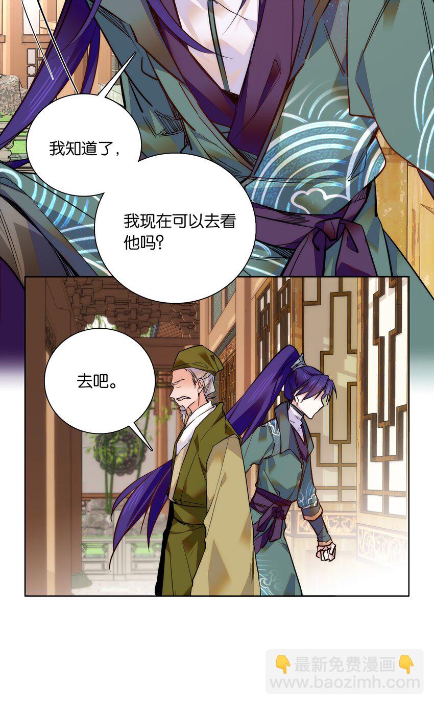 025 就这样结束了？-第27话