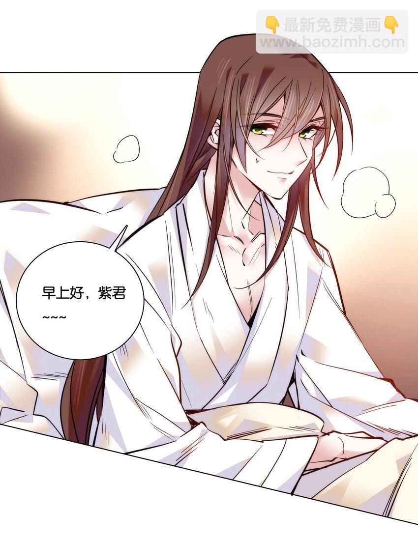 025 就这样结束了？-第27话