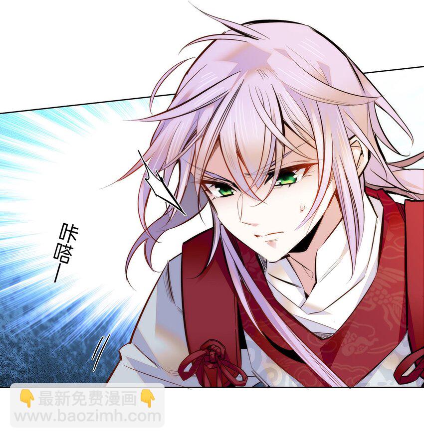 027 不一起泡温泉吗？-第29话