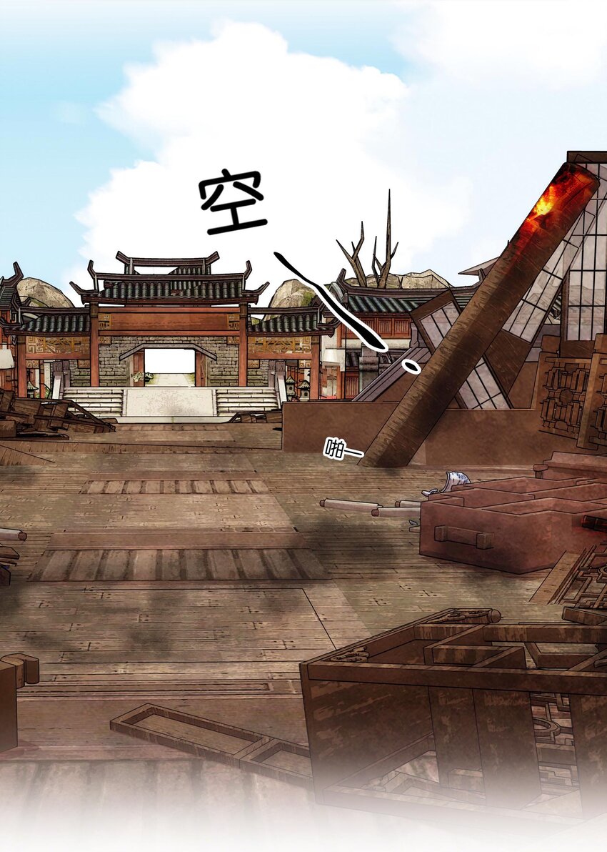 027 不一起泡温泉吗？-第29话