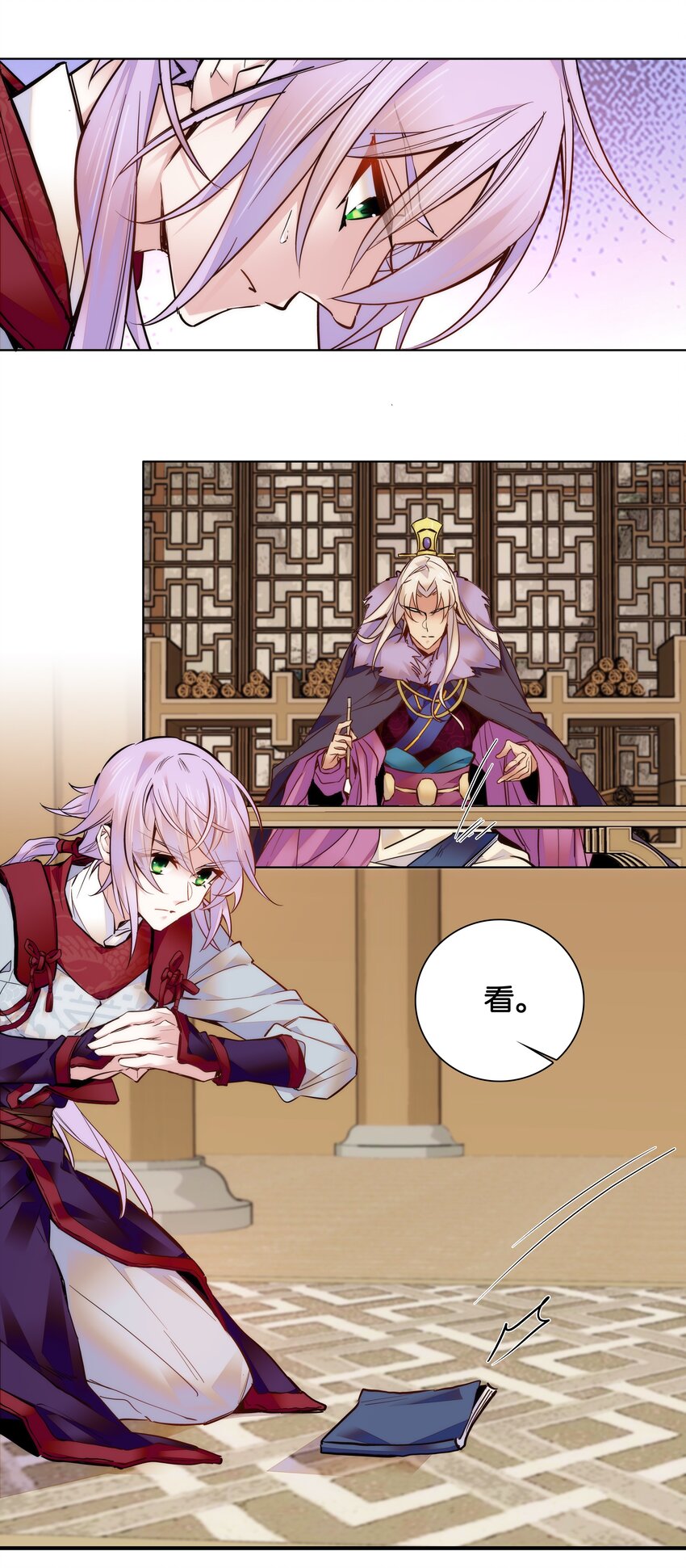 029 摄政王罗其君-第31话