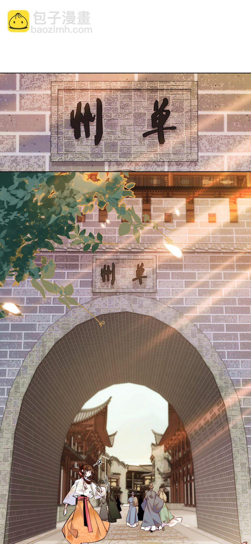 029 摄政王罗其君-第31话