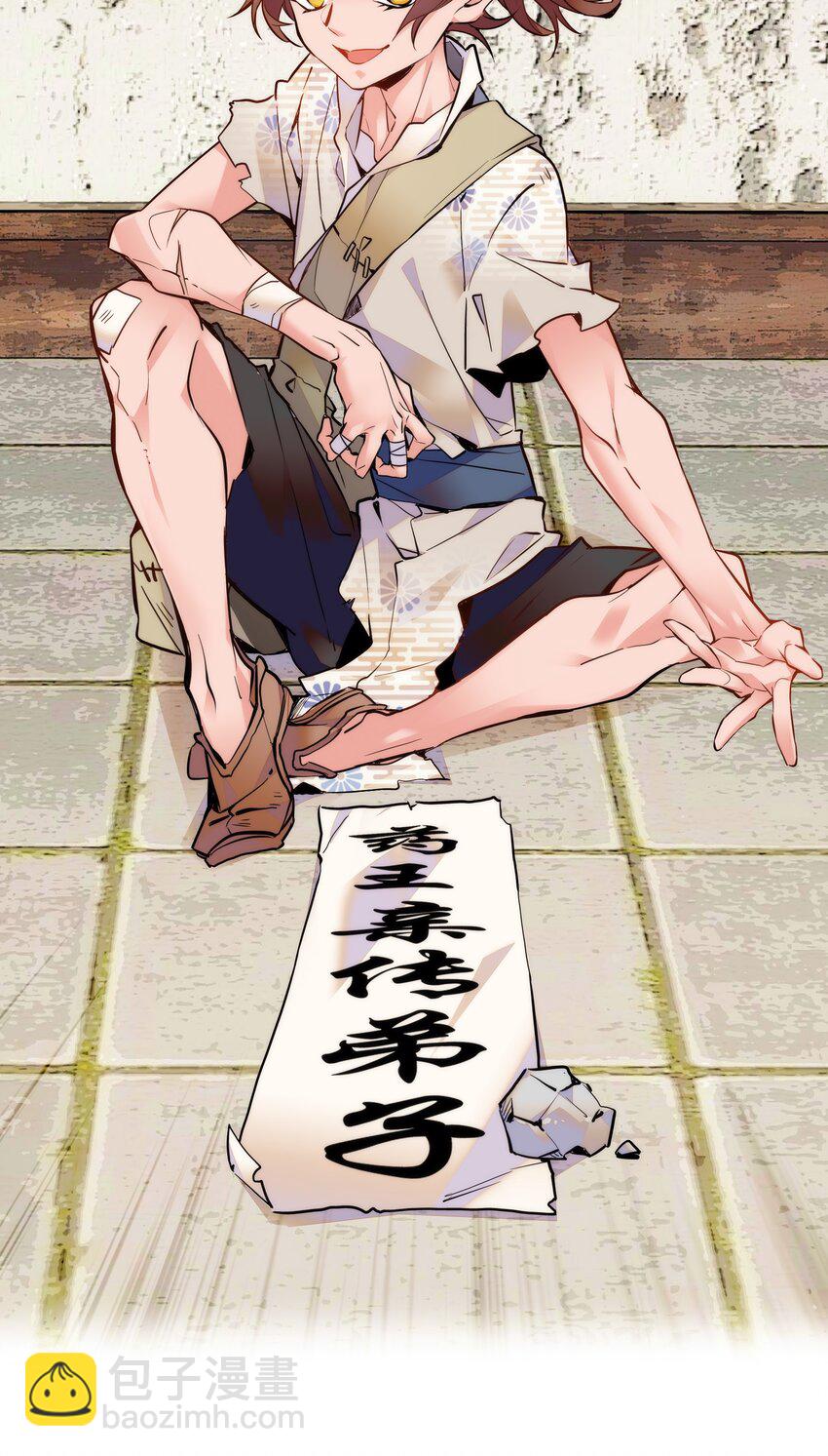 029 摄政王罗其君-第31话