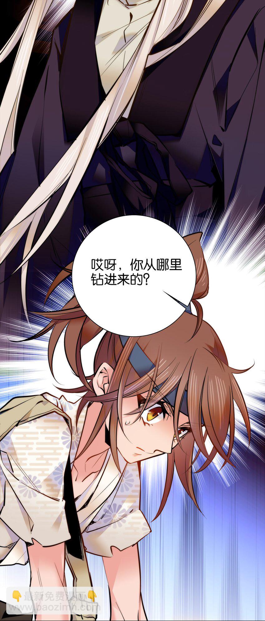 031 虎落平阳被犬欺-第33话