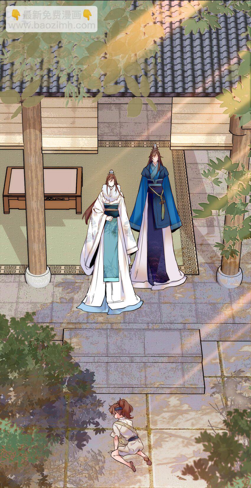 031 虎落平阳被犬欺-第33话