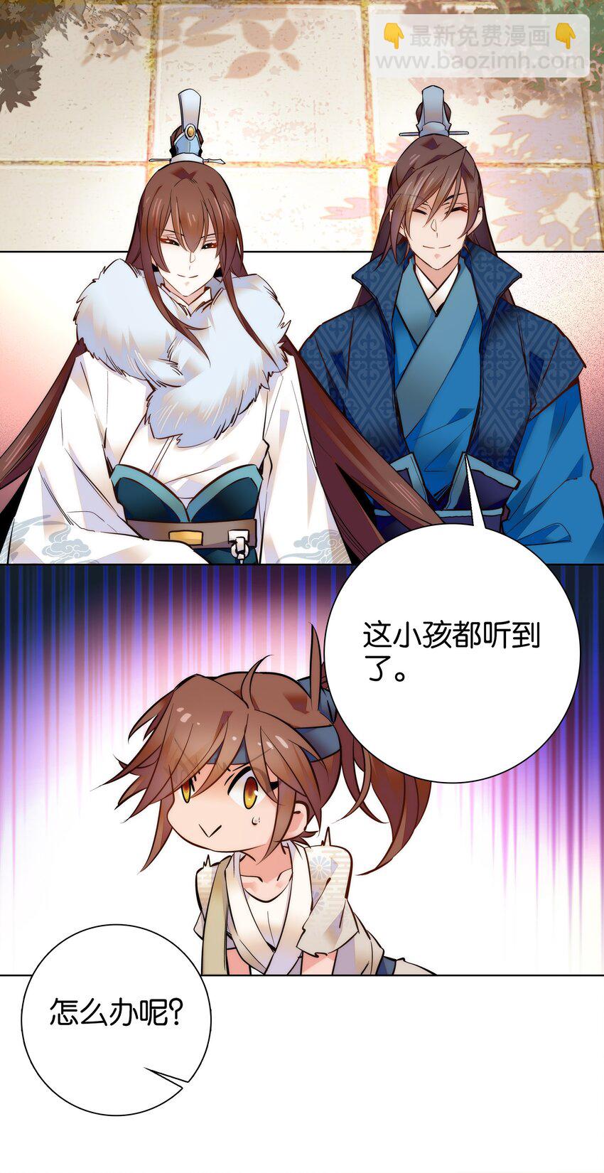 031 虎落平阳被犬欺-第33话