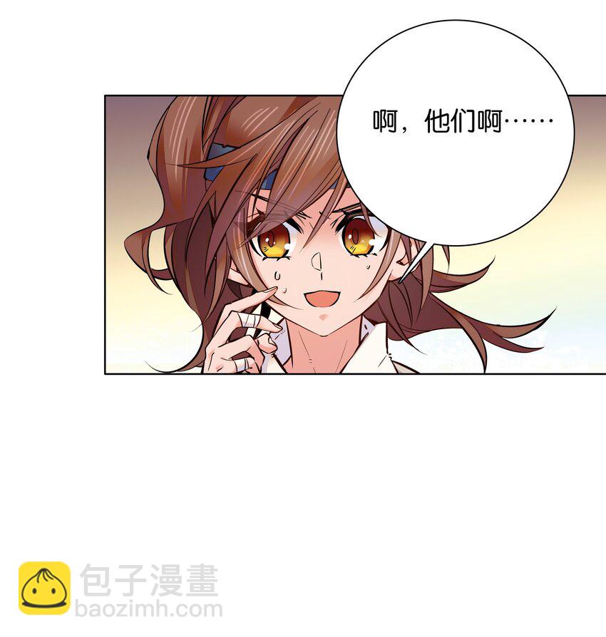 031 虎落平阳被犬欺-第33话