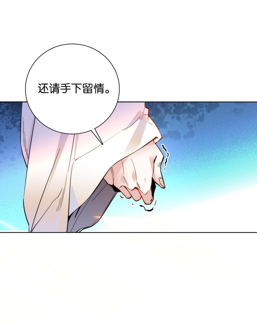 032 疼吗？紫君-第35话