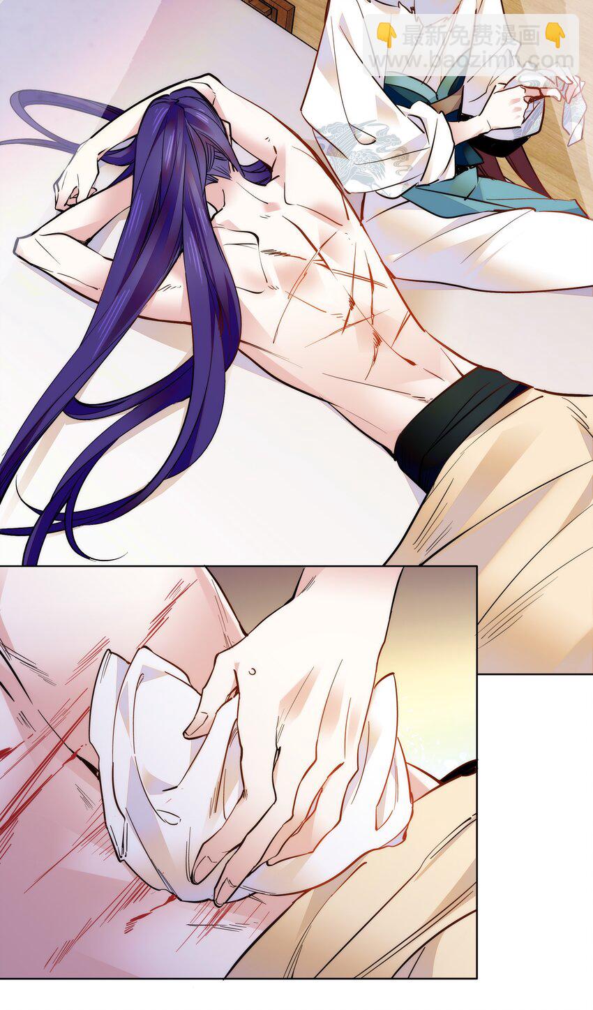 032 疼吗？紫君-第35话