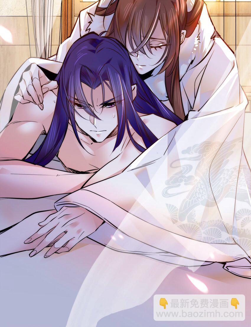 032 疼吗？紫君-第35话