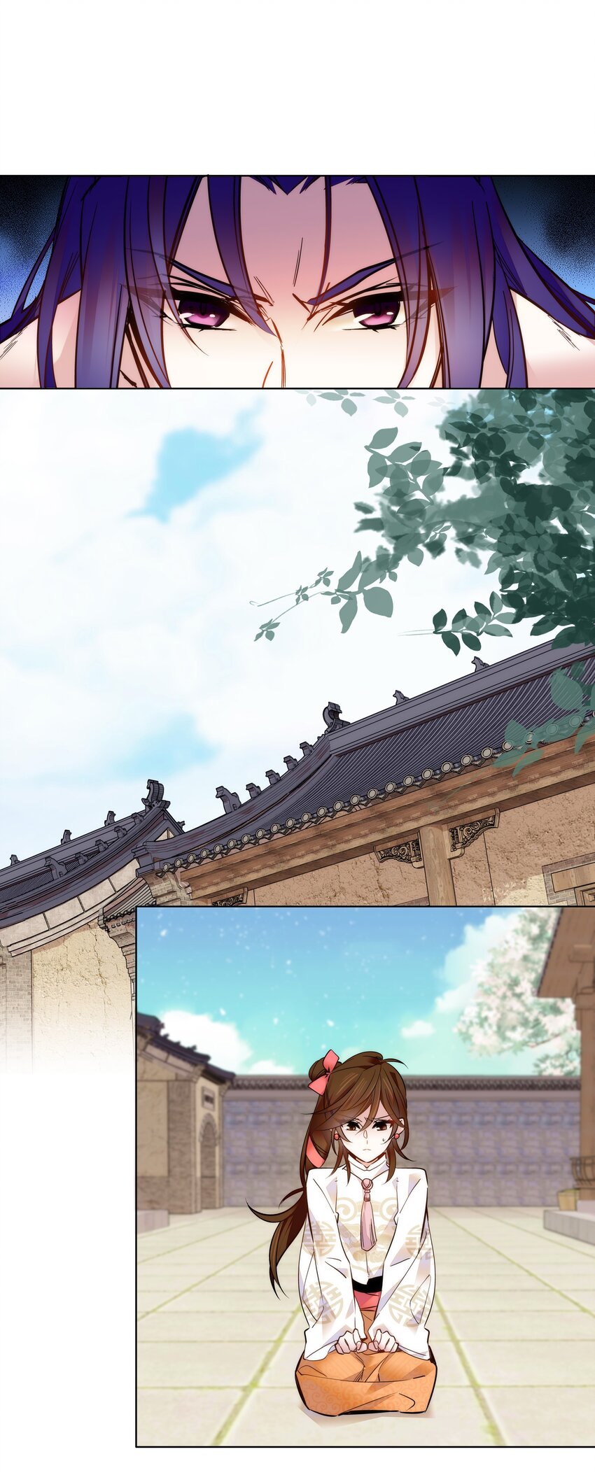 032 疼吗？紫君-第35话