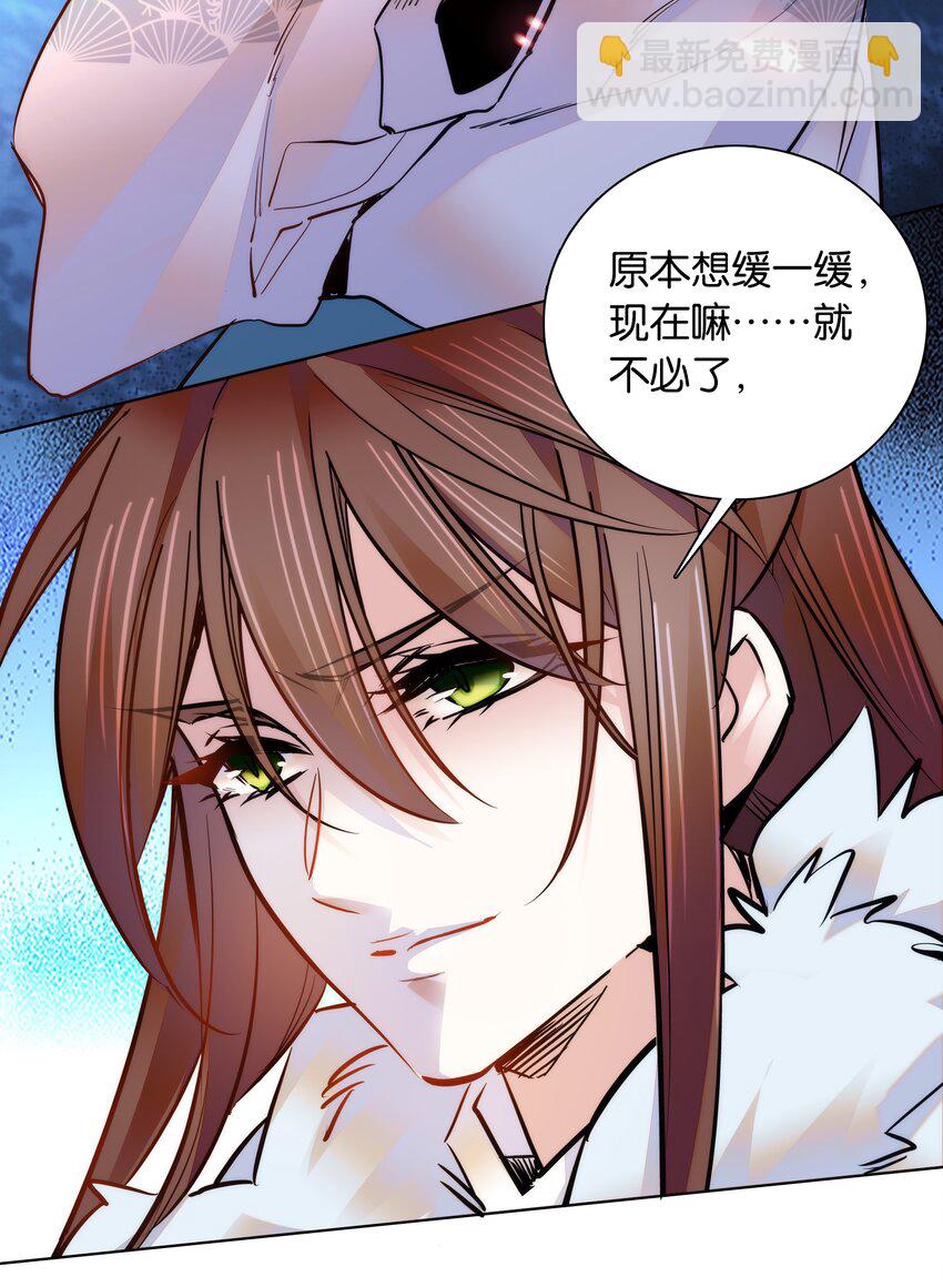 032 疼吗？紫君-第35话