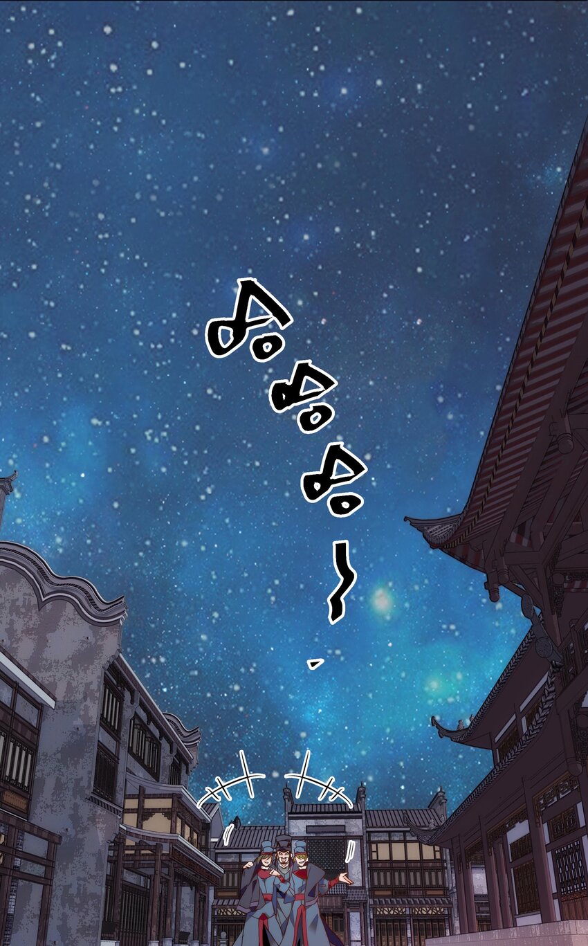 032 疼吗？紫君-第35话