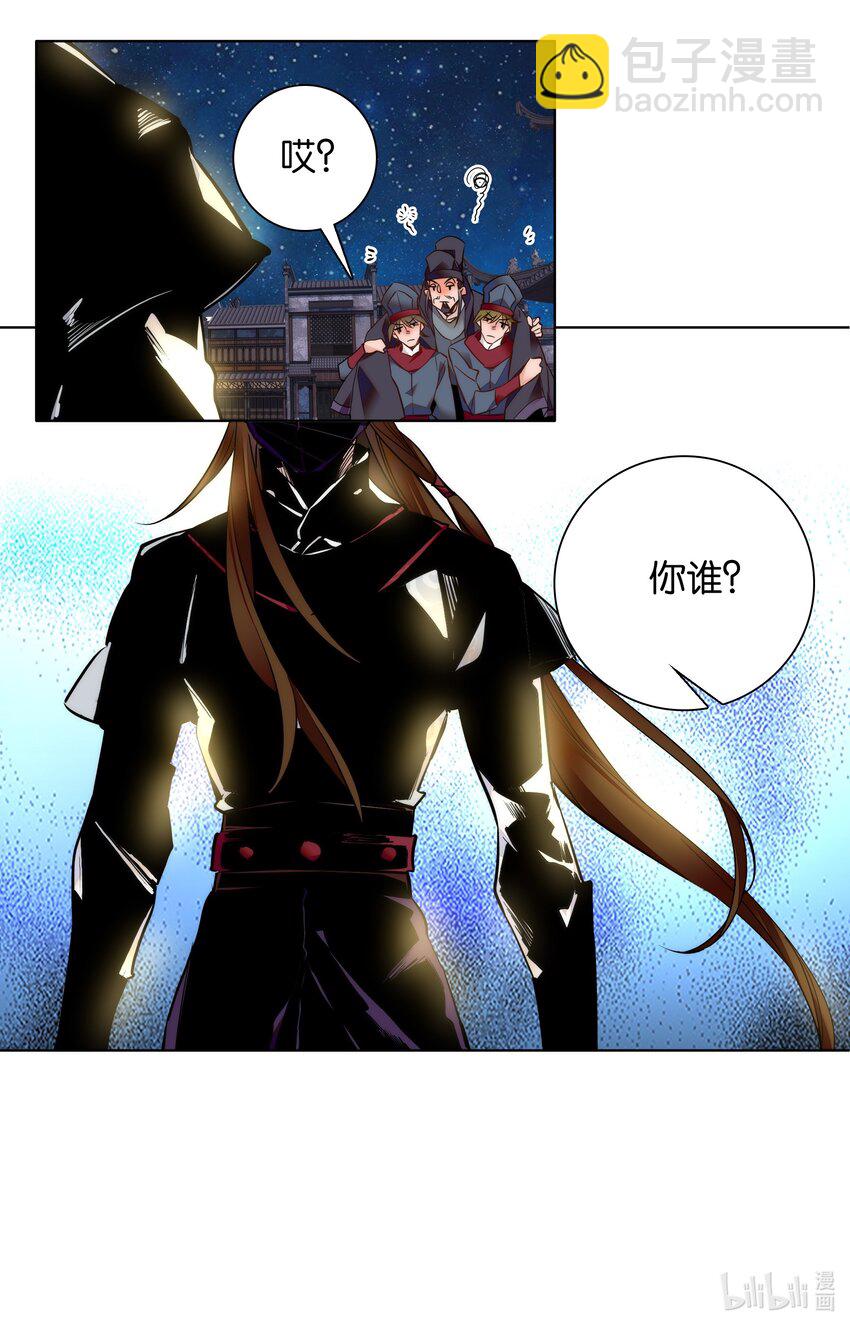 032 疼吗？紫君-第35话