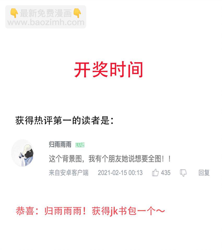 032 疼吗？紫君-第35话