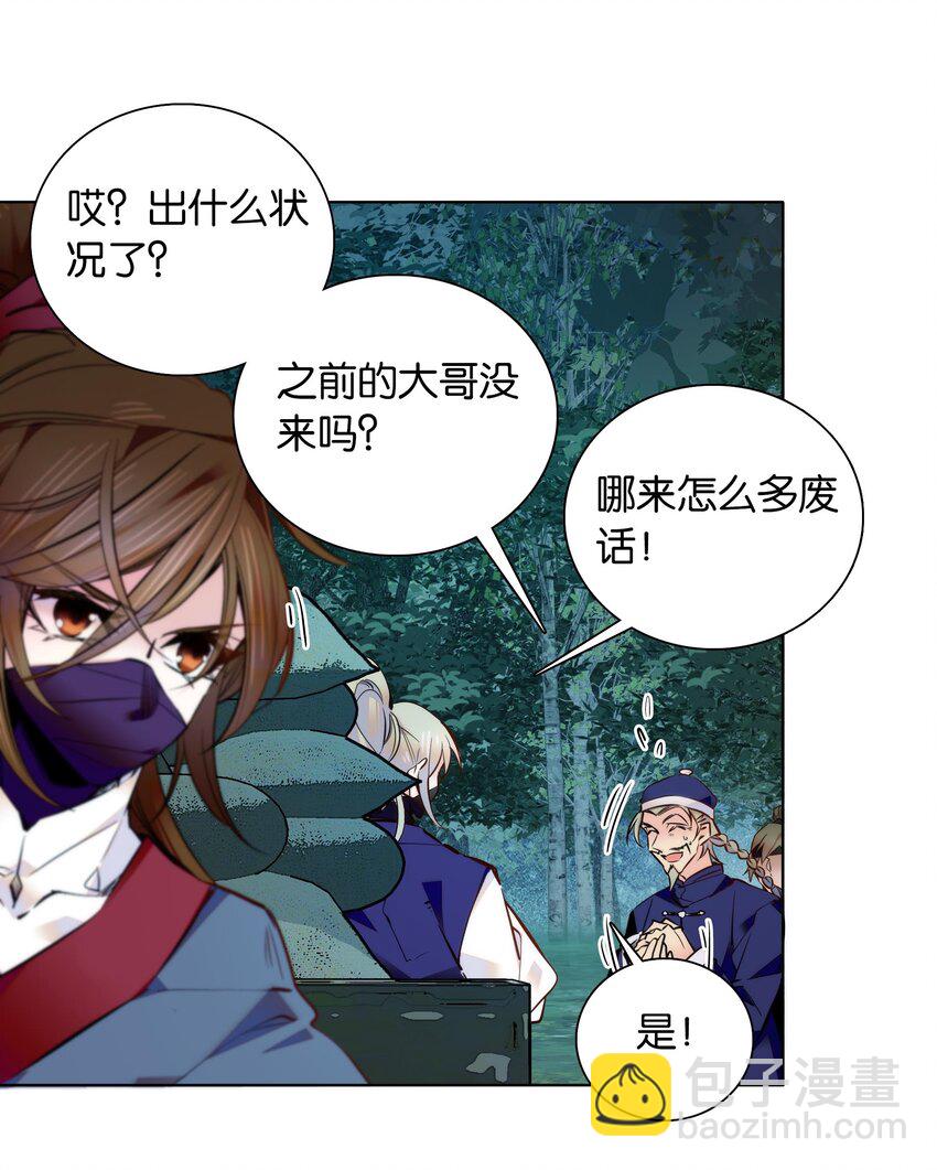 034 大快人心-第37话