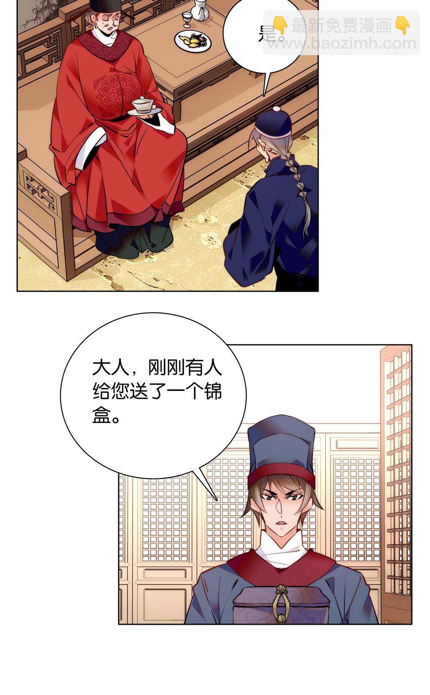 034 大快人心-第37话