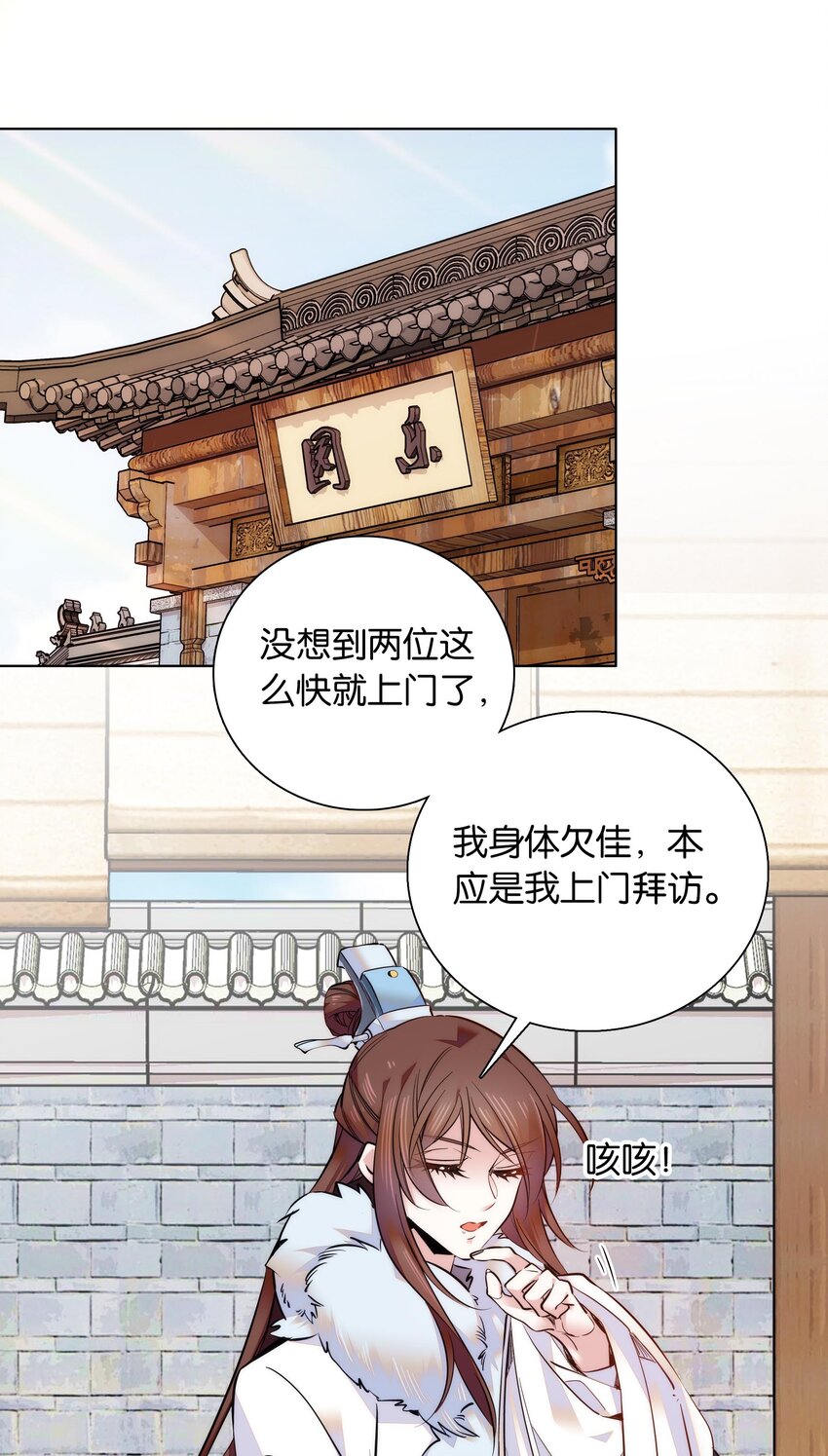 034 大快人心-第37话