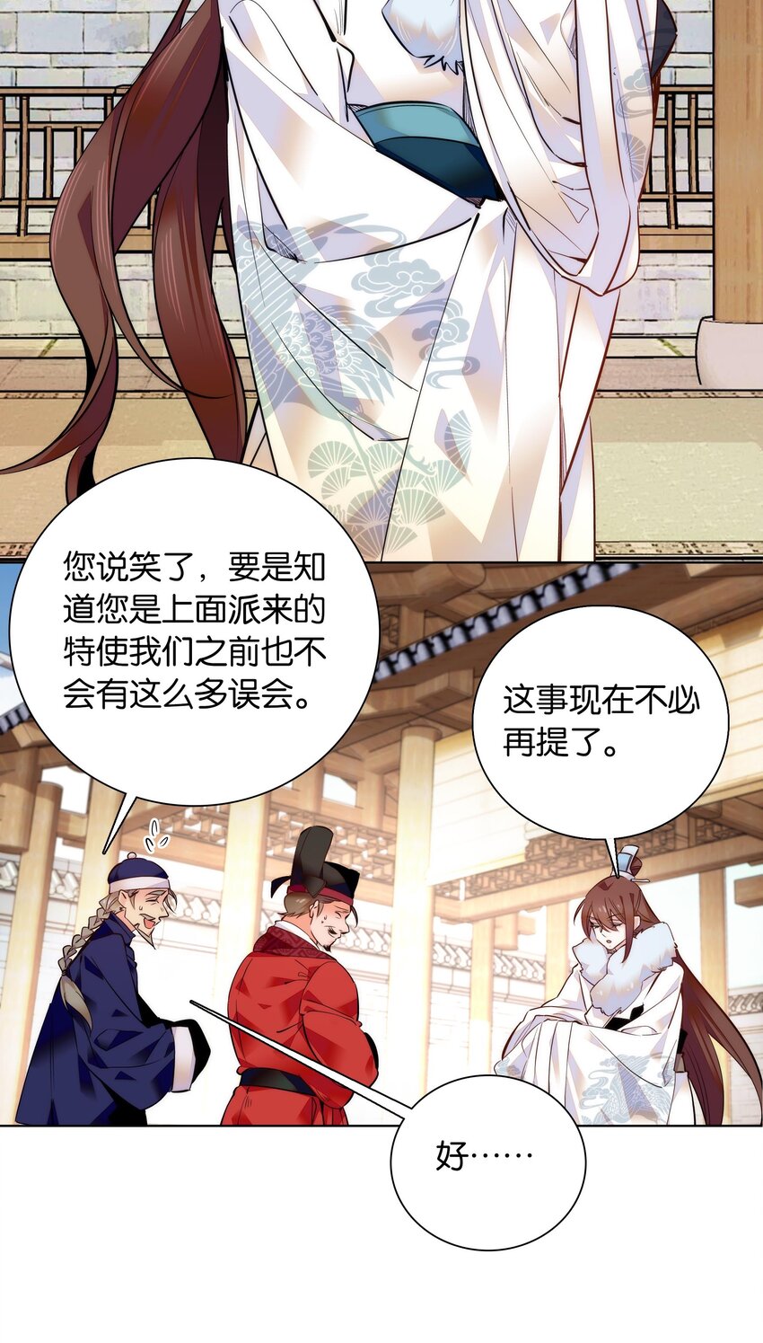 034 大快人心-第37话