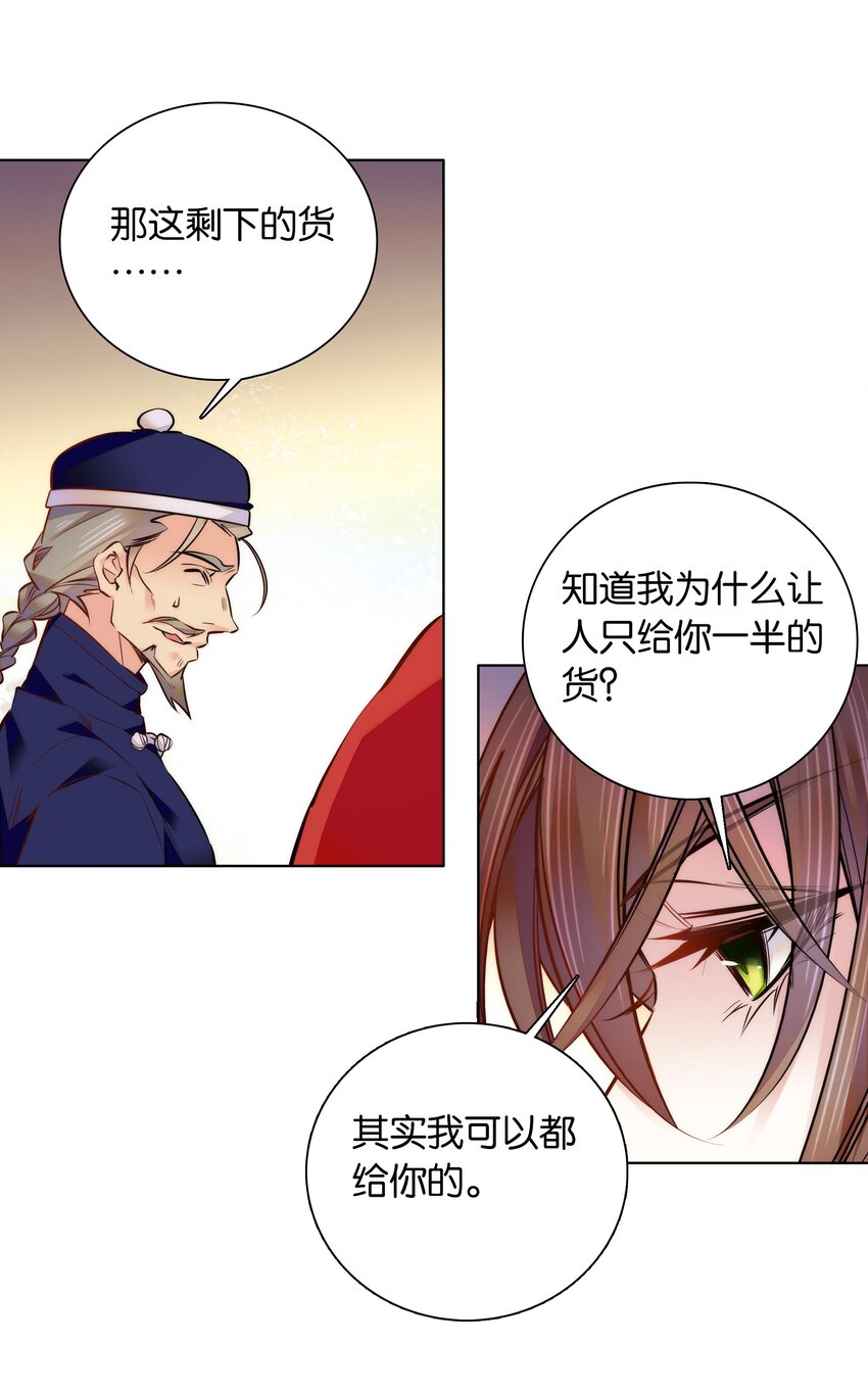 034 大快人心-第37话