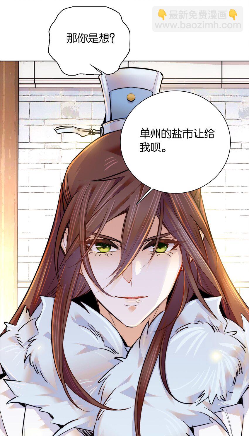 034 大快人心-第37话