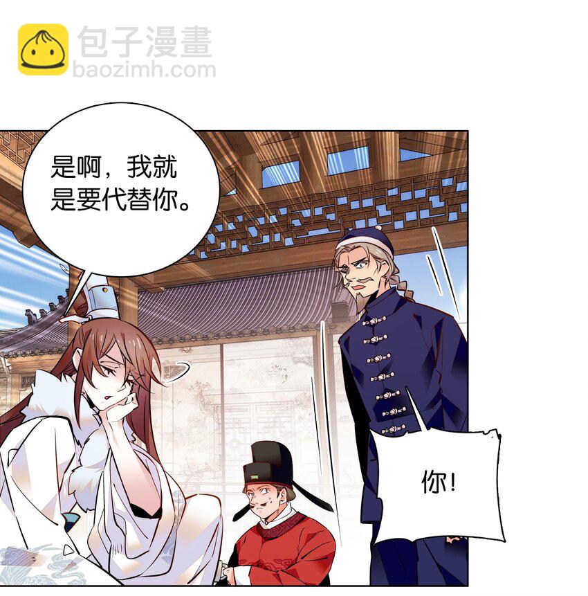 034 大快人心-第37话