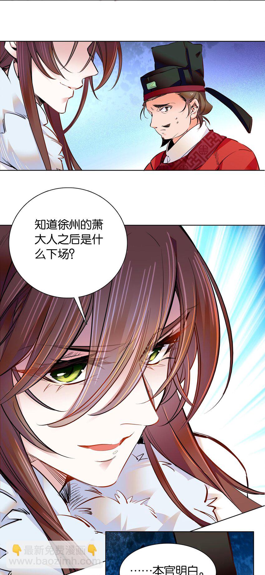 034 大快人心-第37话