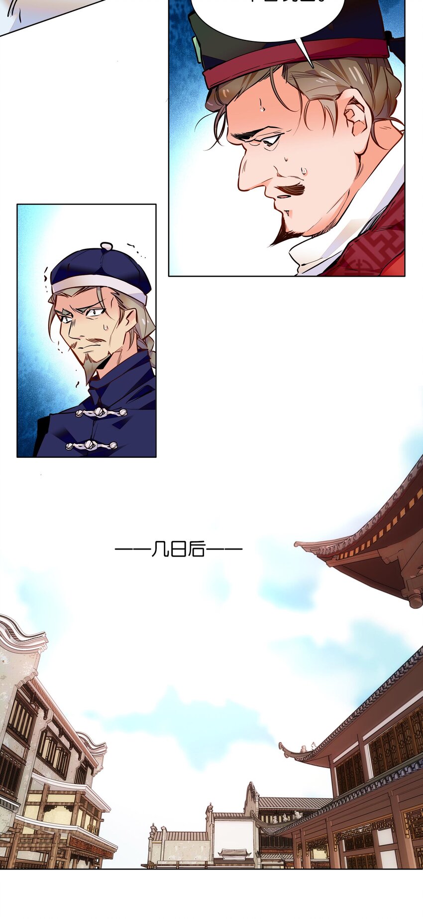 034 大快人心-第37话