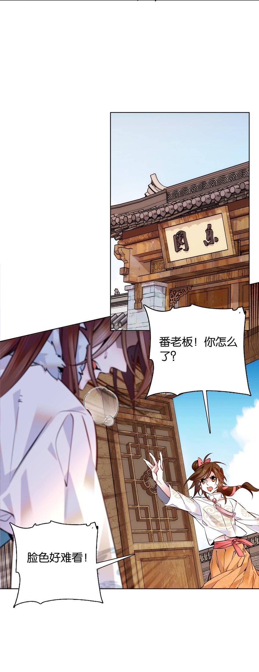 034 大快人心-第37话