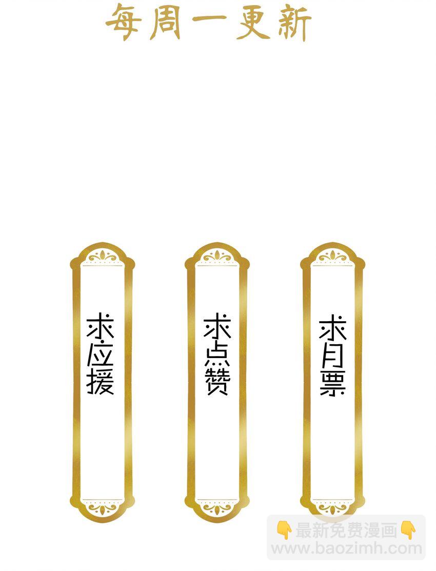 034 大快人心-第37话