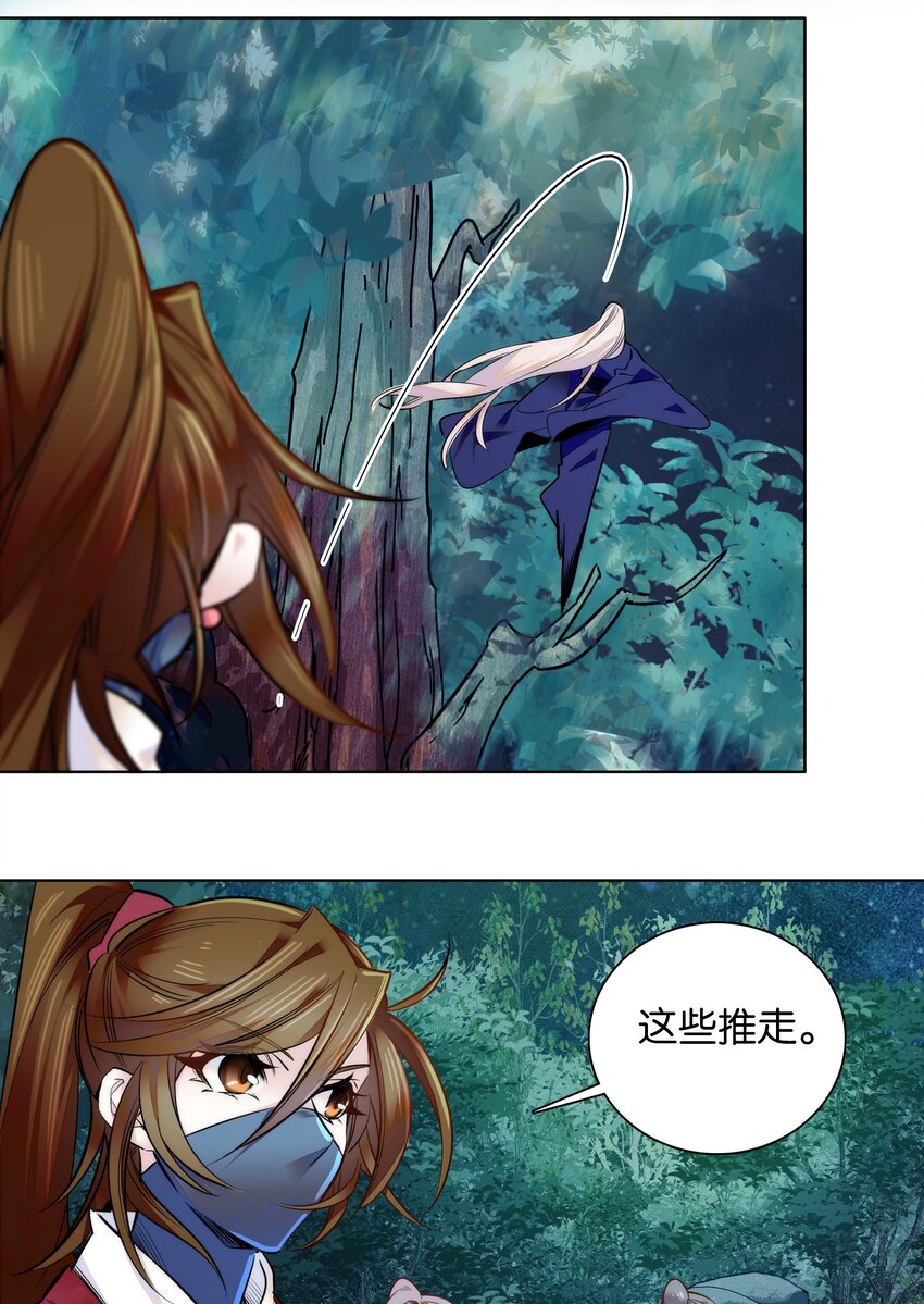 034 大快人心-第37话