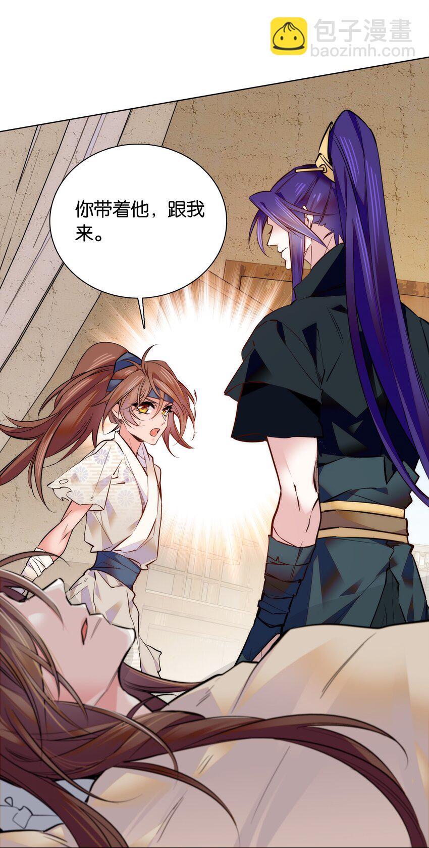 036 药王的真实身份-第39话