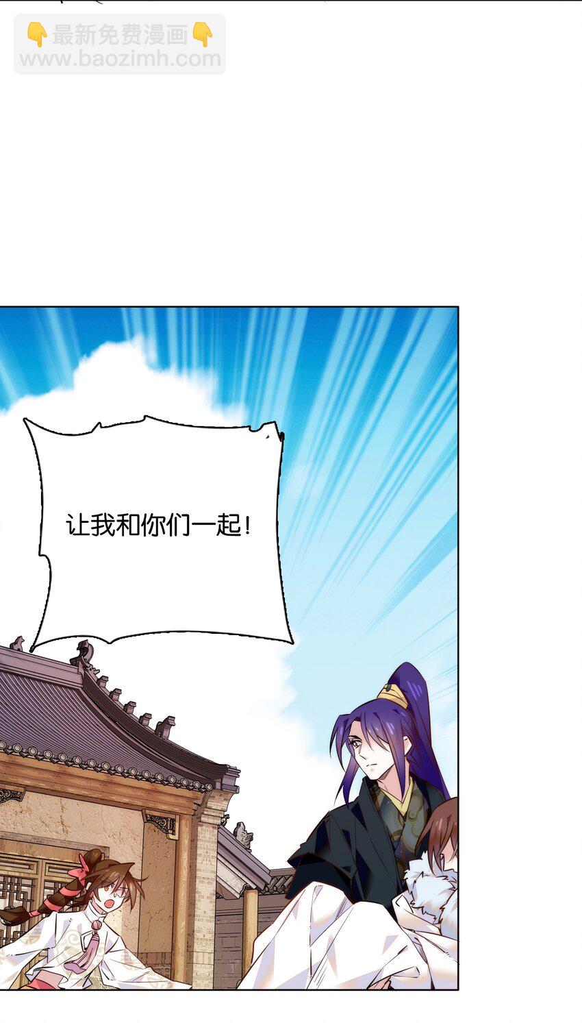 036 药王的真实身份-第39话