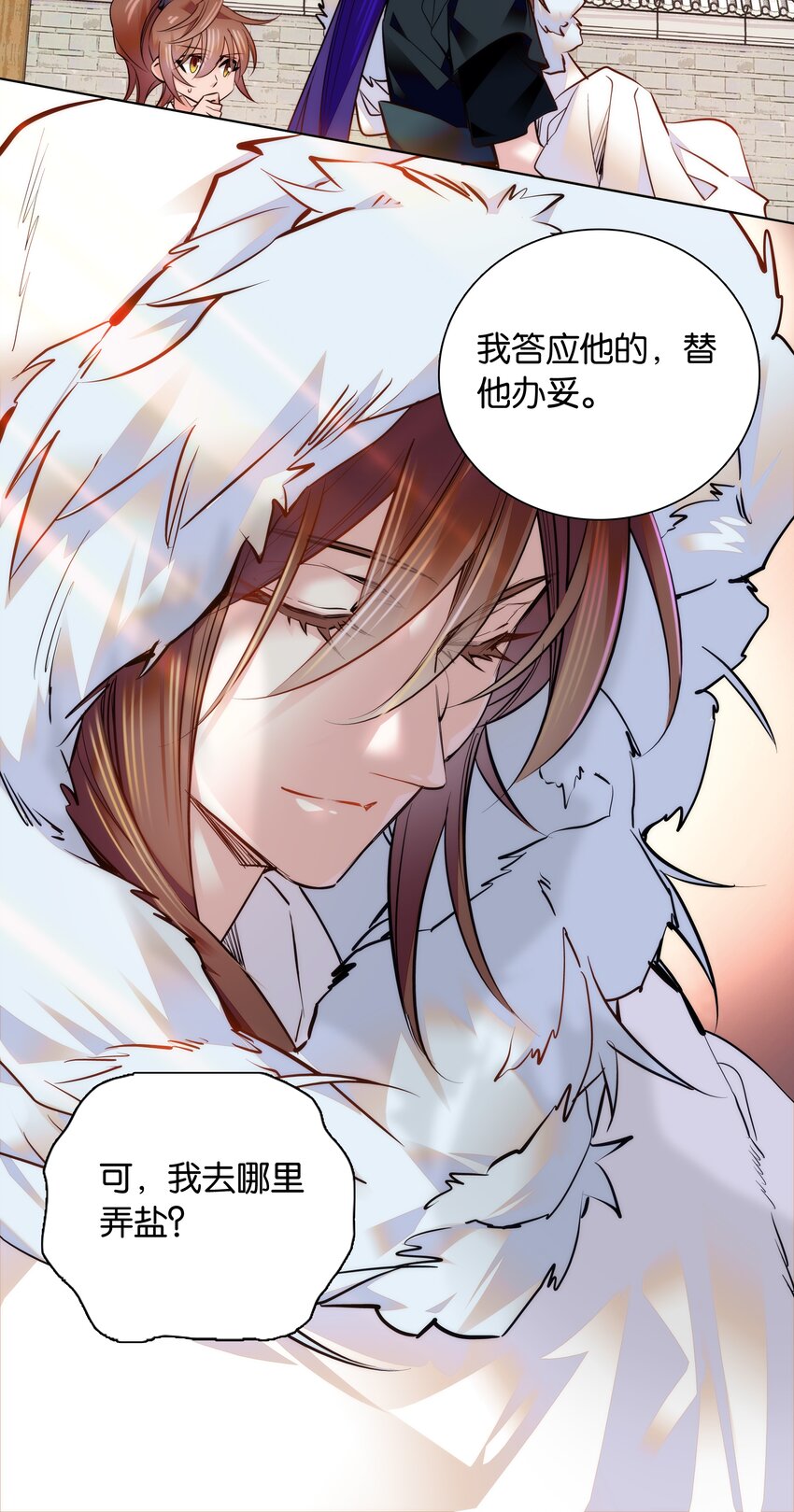 036 药王的真实身份-第39话