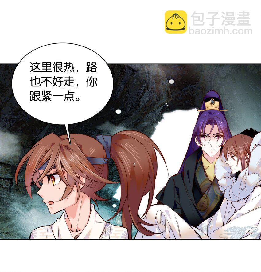 036 药王的真实身份-第39话